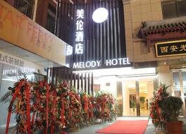 メロディ ホテル