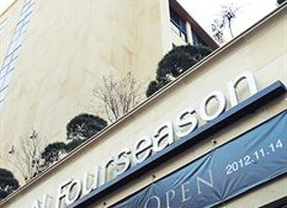N フォーシーズン ホテルのクチコミ 評判 フォートラベル N Fourseason Seoul Hotel ソウル
