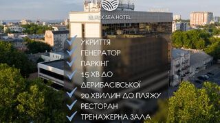 Black Sea Hotel Rishelievskaya