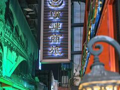 ホテル プリ シーメン 写真