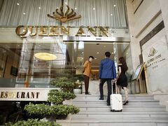 クイーン アン ホテル 写真