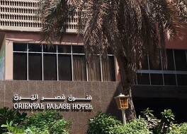 オリエンタル パレス ホテル 写真