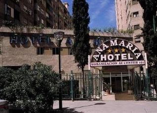 アナ マリアの宿泊予約 料金比較 フォートラベル Ana Maria グラナダ