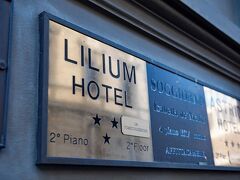 リリウム ホテル 写真
