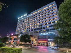 桂林 プラザ ホテル (桂林観光酒店) 写真