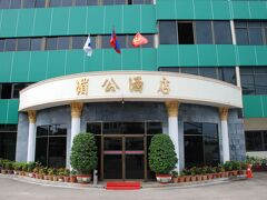 メコン ホテル 写真