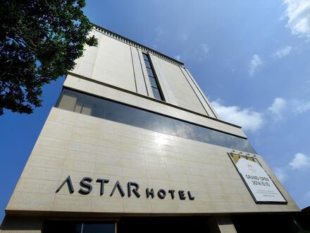 ASTAR ホテル チェジュ 写真
