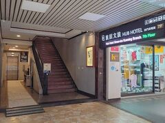 ハブホテル シーメンイン 昆明 写真