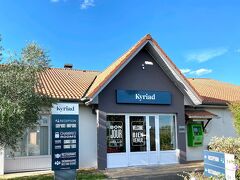 Kyriad Montauban Sud - Albasud 写真