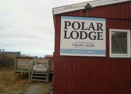ポーラー ロッジ 写真