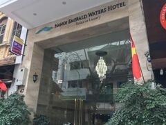 ハノイ エメラルド ウォーターズ ホテル&スパ 写真