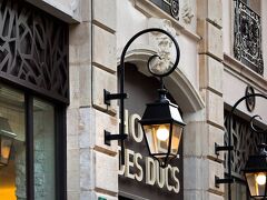 Hotel des Ducs 写真