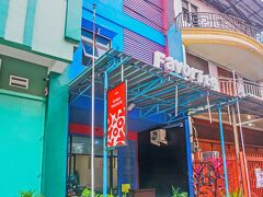 ホテル O ウィスマ フェイバリット マカッサル ニア ベンテン ロッテルダム 写真