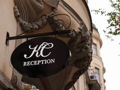 ホテル クン カール ワールドホテルズ クラフテド 写真