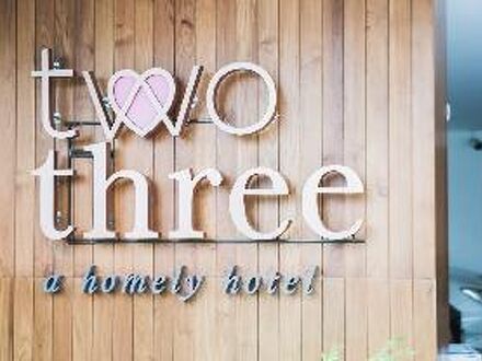 Two Three A Homely Hotel (SHA Extra Plus) 写真