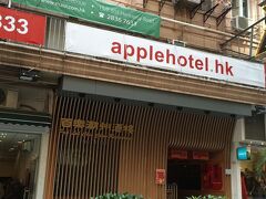 アップル イン (コーズウェイ ベイ) (苹果酒店 (銅鑼湾)) 写真