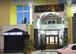 Hotel El Biar 写真