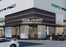 Four Points by Sheraton Kunming, Downtown