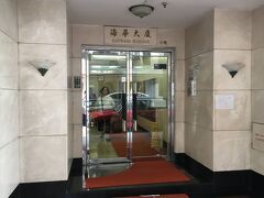 シーズンズ ホテル - コーズウェイ ベイ (季節酒店 - 銅鑼灣) 写真