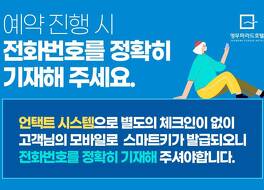 Haeundae Youngmu Parade Hotel 写真