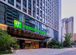 Holiday Inn Express Xi'an High-Tech Zone North By IHG 写真