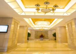 C&D ホテル チュエンヂョウ 写真