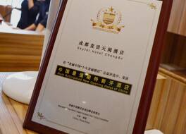 スカイテル ホテル チョンドゥ 写真