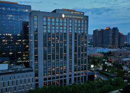 インターコンチネンタル 西安 ハイテック ゾーン by IHG (西安中晶華邑酒店) 写真