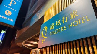 Finders Hotel Hualien Da-Tong