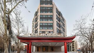 Atour Hotel Beijing National Trade Jingsong Metro Station