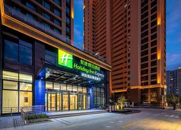 Holiday Inn Express Suzhou Fenhu By IHG 写真