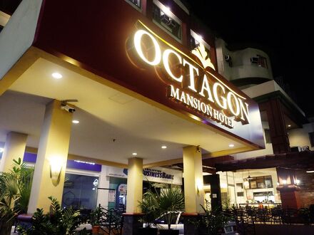 マジェスティック ホテル (フォーマリー オクタゴン マンション ホテル) 写真