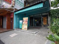 ハーバーエリートホテル 写真