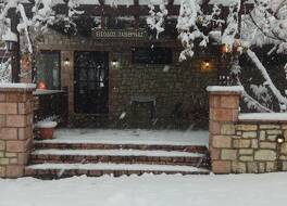 カスタニア ゲストハウス 写真