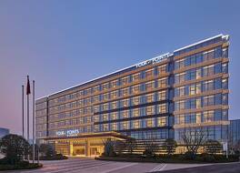 Four Points By Sheraton Xi’An High-Tech Zone 写真