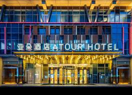 Atour Hotel Haian Municipal Government