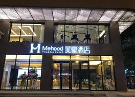 Mehood Hotel (Chengdu Chunxi） 写真