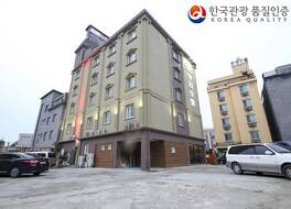 ザ ビューティー ホテル