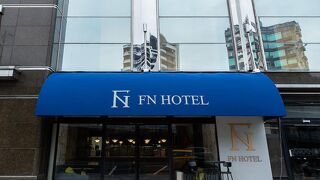 FN ホテル (麗昇商旅)