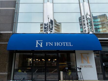 FN ホテル (麗昇商旅) 写真