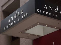 ハイアット セントリック ウォール ストリート 写真