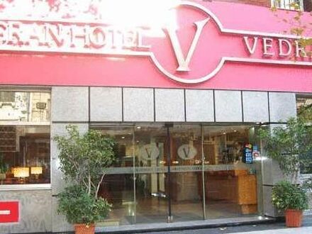 Gran Hotel Vedra 写真