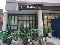 ホテル ダダ インサドン 写真