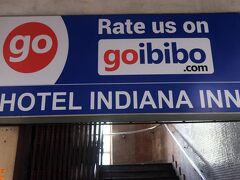 ホテル インディアナ イン 写真