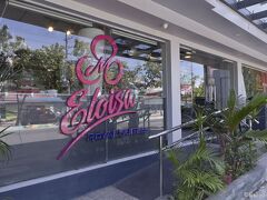 エロイザ ロイヤル スイーツ 写真