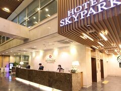 ホテル スカイパーク トンデムン I 写真