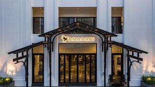 アマナキ タオ ディエン