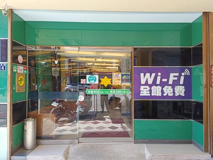 トン ビン エクスプレス (新竹東賓快捷旅店) 写真