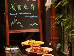 Chengdu Tibetan Hotel-Free Welcome Tibetan Tea 写真