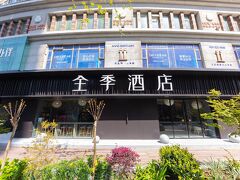 ジーアイ ホテル シャンハイ ジンアン シャン カンディン ルー 写真